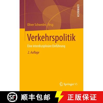 【3-4周达】Verkehrspolitik : Eine interdisziplinäre Einführung (2. Auflage 2018) (2. Auflage 2018) ... [9783658216009]