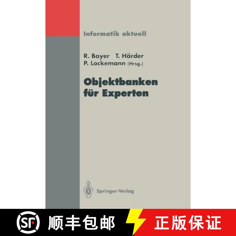 【3-4周达】Objektbanken Für Experten: Kolloquium, Stuttgart, 12./13. Oktober 1992 [9783540560746]