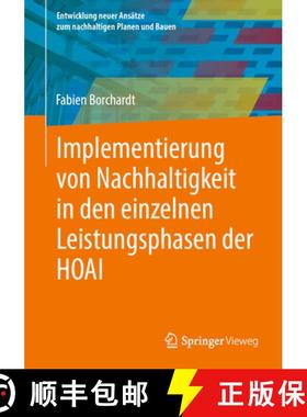 【3-4周达】Implementierung Von Nachhaltigkeit in Den Einzelnen Leistungsphasen Der Hoai [9783658445409]
