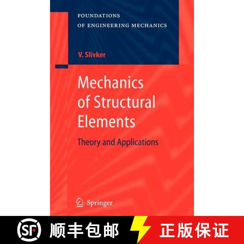 【3-4周达】Mechanics of Structural Elements : Theory and Applications [9783642079498]