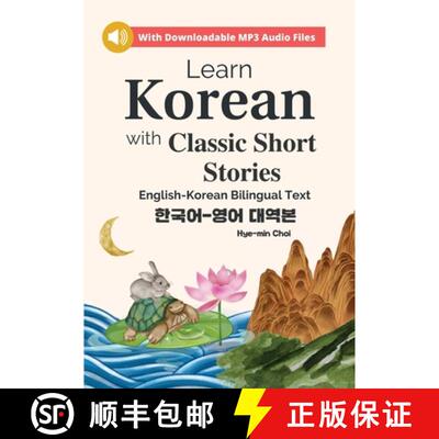 【3-4周达】Learn Korean with Classic Short Stories Beginner  (Downloadable Audio and English-Korean B... [9791188195732]