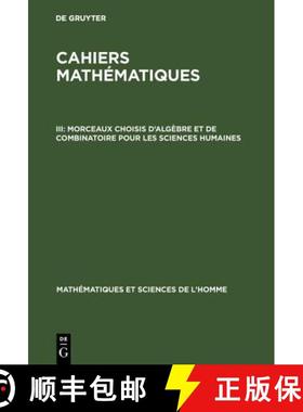 【3-4周达】Cahiers mathématiques, III, Morceaux choisis d'algèbre et de combinatoire pour les scien... [9783110565683]