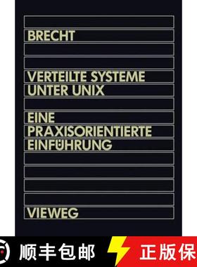 【3-4周达】Verteilte Systeme Unter UNIX: Eine Praxisorientierte Einführung [9783528051945]