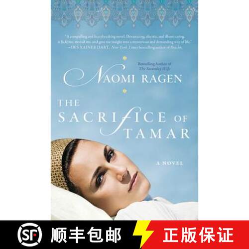 【3-4周达】The Sacrifice of Tamar [9780312570224]