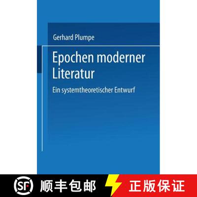 【3-4周达】Epochen Moderner Literatur: Ein Systemtheoretischer Entwurf [9783531125275]