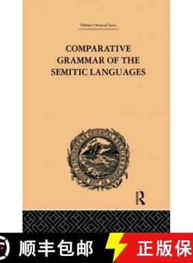 【3-4周达】Comparative Grammar of the Semitic Languages [9781138971264]