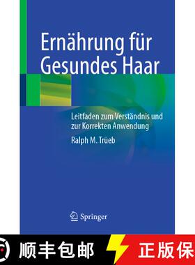 【3-4周达】Ernährung Für Gesundes Haar: Leitfaden Zum Verständnis Und Zur Korrekten Anwendung [9783031721533]