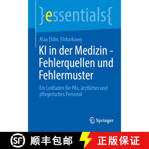 【3-4周达】KI in der Medizin - Fehlerquellen und Fehlermuster: Ein Leitfaden für PAs, ärztliches un... [9783662741221]