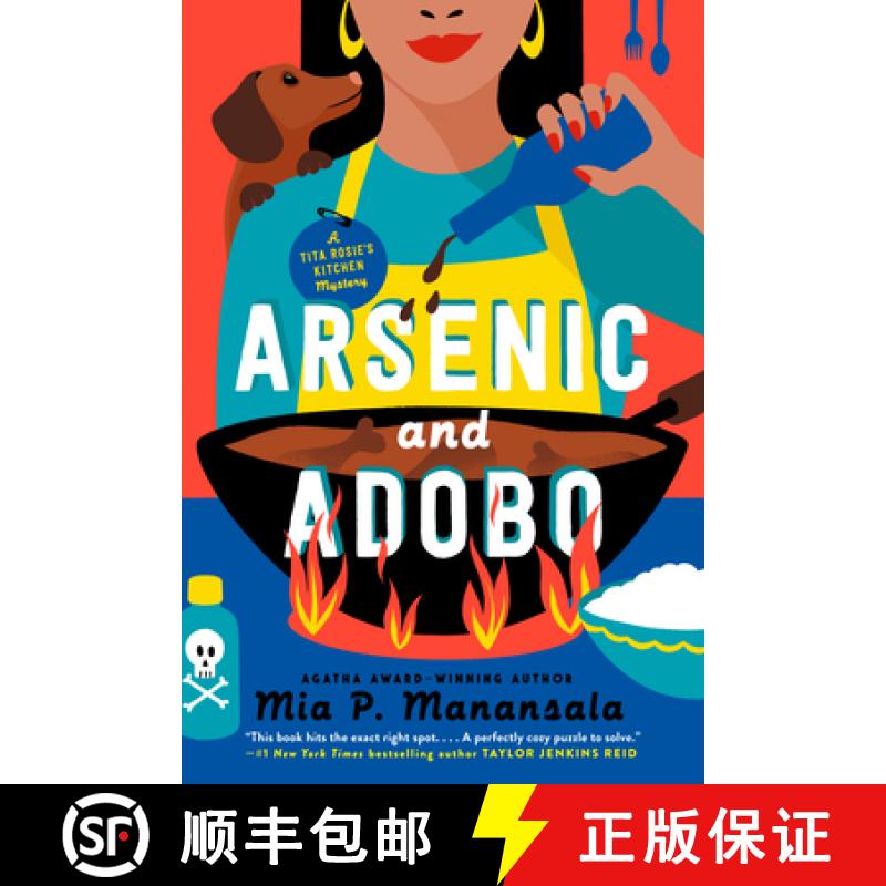 【3-4周达】Arsenic and Adobo [9780593201671]