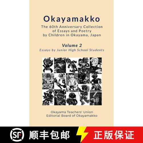【3-4周达】Okayamakko The 60th Anniversary Collection of Essays and Poetry by Children in Okayama, Ja... [9781300041184]