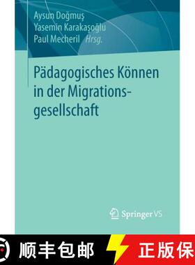 【3-4周达】Padagogisches Koennen in Der Migrationsgesellschaft (1. Aufl. 2016) [9783658072957]