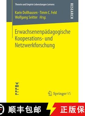 【3-4周达】Erwachsenenpädagogische Kooperations- und Netzwerkforschung [9783658032180]