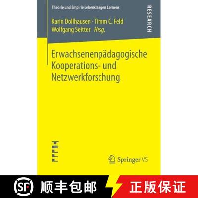 【3-4周达】Erwachsenenpädagogische Kooperations- und Netzwerkforschung [9783658032180]