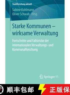 【3-4周达】Starke Kommunen - wirksame Verwaltung : Fortschritte und Fallstricke der internationalen V... [9783658171346]