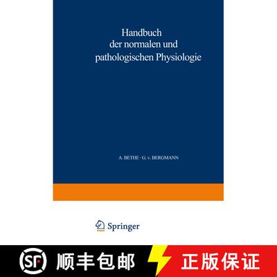 【3-4周达】Handbuch der normalen und pathologischen Physiologie : 4. Band - Resortion und Exkretion: ... [9783642891731]