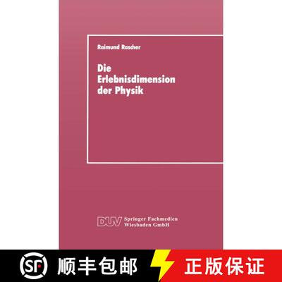 【3-4周达】Die Erlebnisdimension der Physik : Eine Analyse ihrer Entwicklungsstruktur als Grundlage f... [9783824420032]