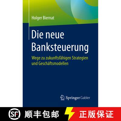 【3-4周达】Die neue Banksteuerung : Wege zu zukunftsfähigen Strategien und Geschäftsmodellen [9783658270117]