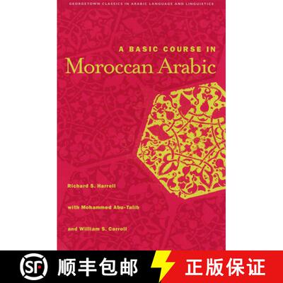 【3-4周达】Georgetown Classics in Arabic Languages and Linguistics series [With CD] [9781589010819]