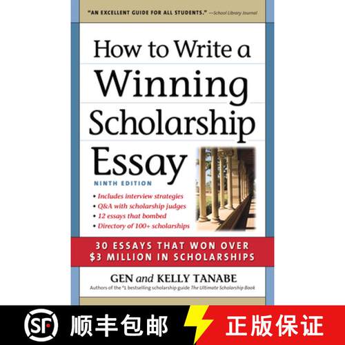 【3-4周达】How to Write a Winning Scholarship Essay : 30 Essays That Won Over $3 Million in Scholarships [9781617601767]