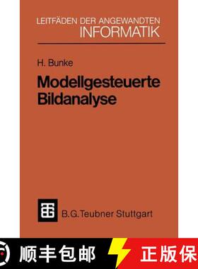 【3-4周达】Modellgesteuerte Bildanalyse : Dargestellt anhand eines Systems zur automatischen Auswertu... [9783519024811]