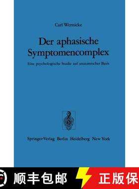 【3-4周达】Der aphasische Symptomencomplex: Eine psychologische Studie auf anatomischer Basis [9783540069058]
