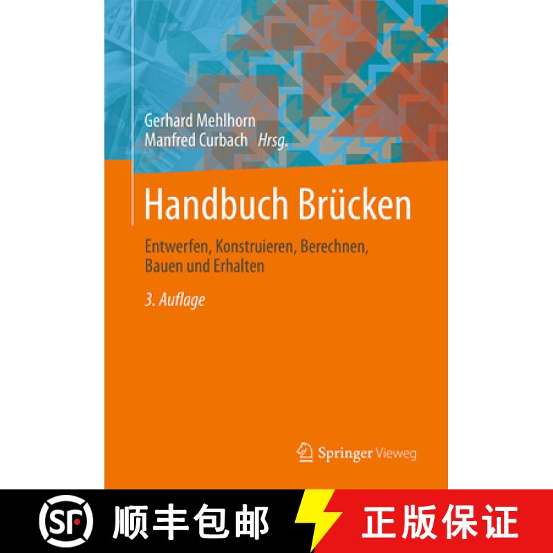 【3-4周达】Handbuch Brücken: Entwerfen, Konstruieren, Berechnen, Bauen Und Erhalten [9783658033392]