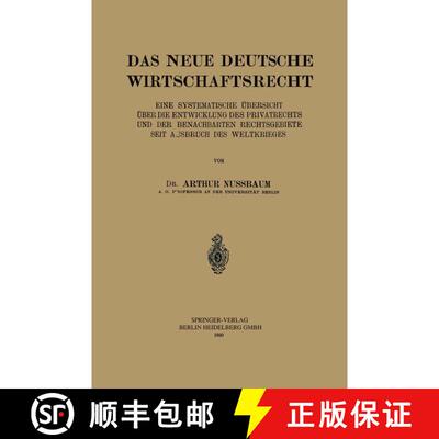 【3-4周达】Das Neue Deutsche Wirtschaftsrecht: Eine Systematische UEbersicht UEber Die Entwicklung De... [9783662243749]