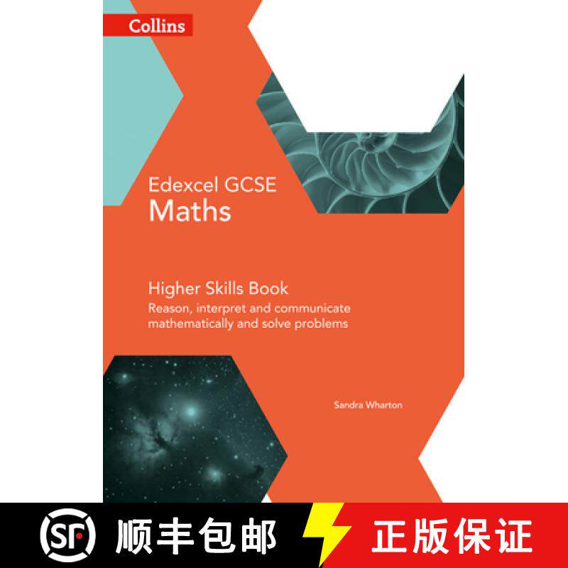 【3-4周达】Collins GCSE Maths -- Edexcel GCSE Maths Higher Skills Book: Reason, Interpret and Communi... [9780008113896]
