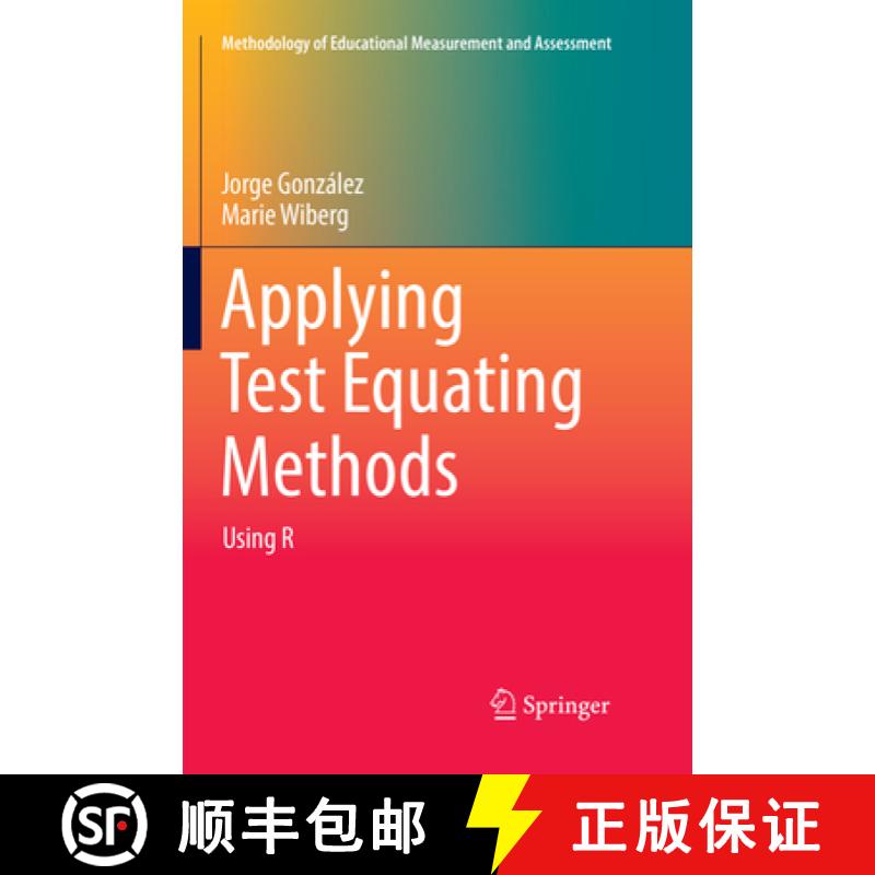 【3-4周达】Applying Test Equating Methods: Using R [9783319847504]