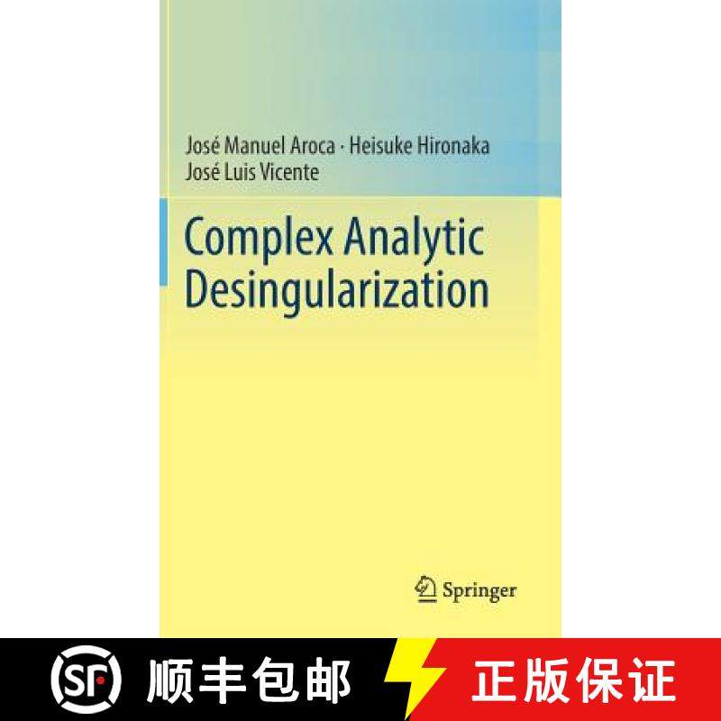 【3-4周达】Complex Analytic Desingularization [9784431702184]