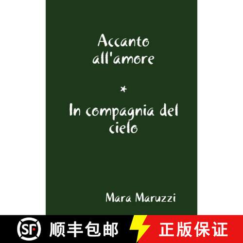 【3-4周达】Accanto all'amore * In compagnia del cielo [9781409245667]