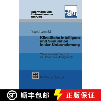 【3-4周达】Künstliche Intelligenz und Simulation in der Unternehmung : Wissensbasierte Systeme im Di... [9783519021803]