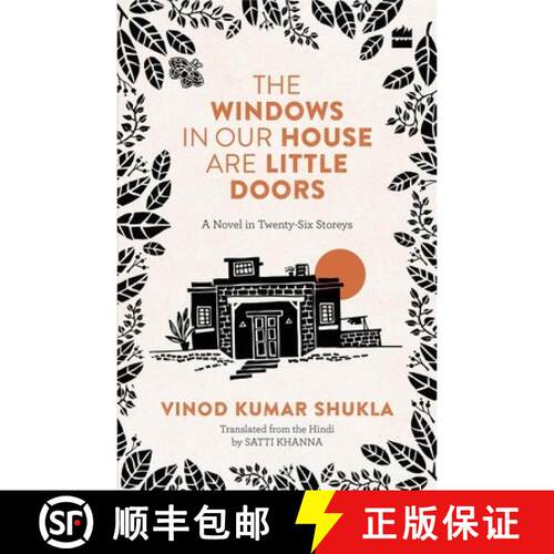 【3-4周达】THE WINDOWS IN OUR HOUSE ARE LITTLE DOORS [9789353574819]