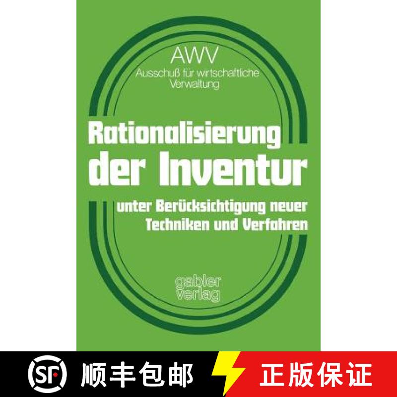 【3-4周达】Rationalisierung Der Inventur Unter Berücksichtigung Neuer Techniken Und Verfahren [9783409130219]