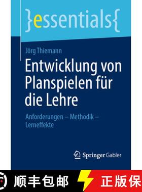 【3-4周达】Entwicklung von Planspielen für die Lehre : Anforderungen - Methodik - Lerneffekte [9783658402624]
