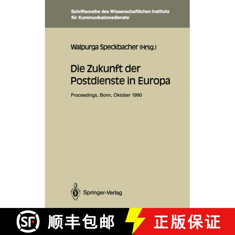 【3-4周达】Die Zukunft der Postdienste in Europa : Proceedings der internationalen Konferenz Die Zu... [9783540541356] - 实物图