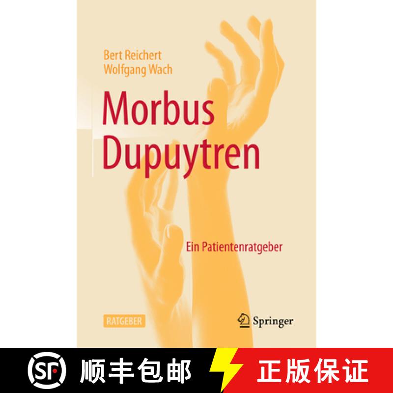 【3-4周达】Morbus Dupuytren: Ein Patientenratgeber [9783662626580]
