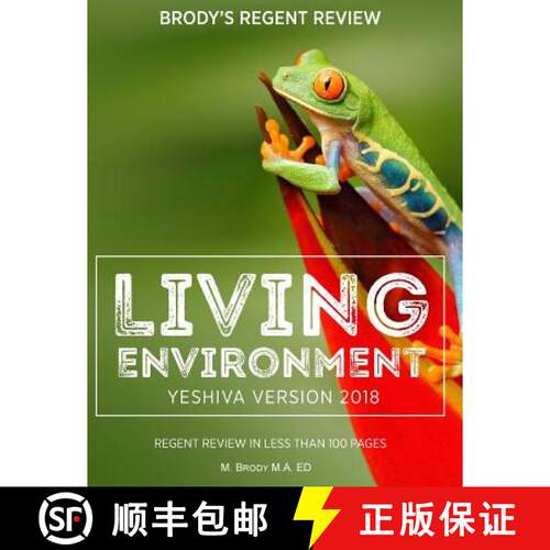 【3-4周达】Brody's Regent Review: Living Environment Yeshiva Version 2018: Regent Review in Less Than... [9781948303163]