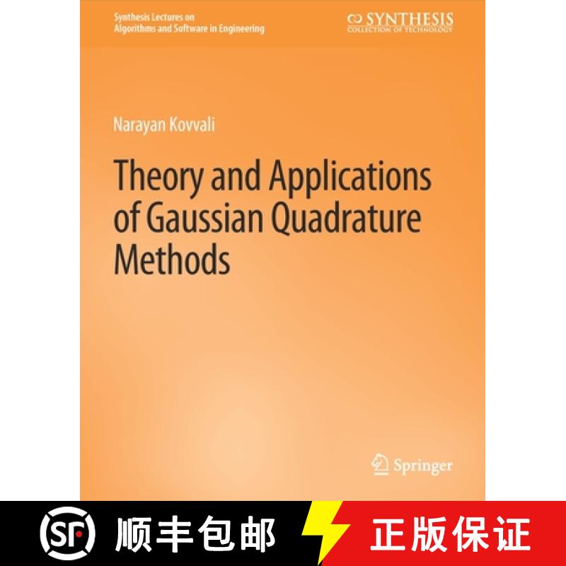 【3-4周达】Theory and Applications of Gaussian Quadrature Methods [9783031003899]