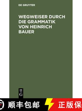 【3-4周达】Wegweiser durch die Grammatik von Heinrich Bauer [9783110125771]