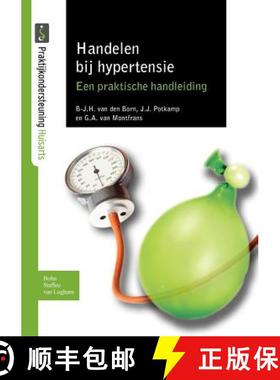 【3-4周达】Handelen Bij Hypertensie [9789031373710]