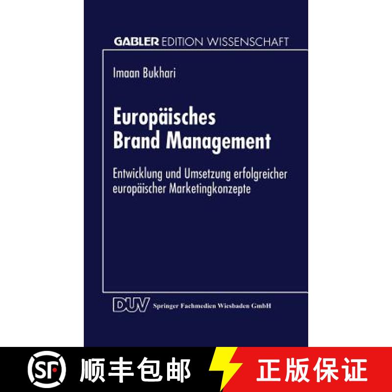 【3-4周达】Europäisches Brand Management : Entwicklung und Umsetzung erfolgreicher europäischer Mar... [9783824468478]