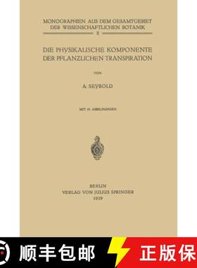 【3-4周达】Die Physikalische Komponente Der Pflanzlichen Transpiration [9783709196045]