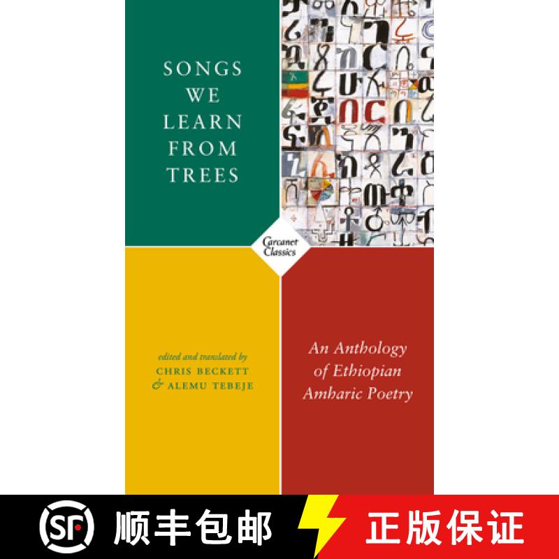 【2-3周达】Songs We Learn from Trees: An Anthology of Ethiopian Amharic Poetry [9781784109479]