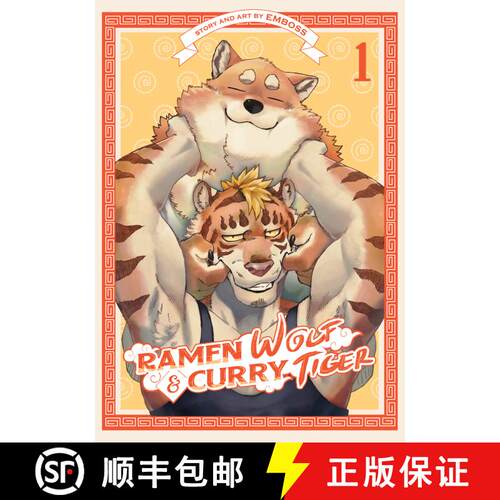 【3-4周达】Ramen Wolf and Curry Tiger Vol. 1 [9781638584087]
