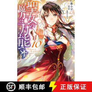 The 9798891606647 4周达 Omnipotent Saint Vol. Magic Manga Power