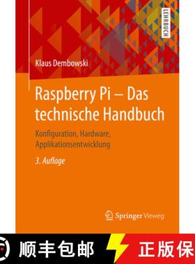 【3-4周达】Raspberry Pi - Das Technische Handbuch: Konfiguration, Hardware, Applikationsentwicklung [9783658274924]