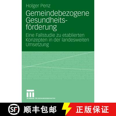 【3-4周达】Gemeindebezogene Gesundheitsförderung: Eine Fallstudie zu etablierten Konzepten in der la... [9783531160627]