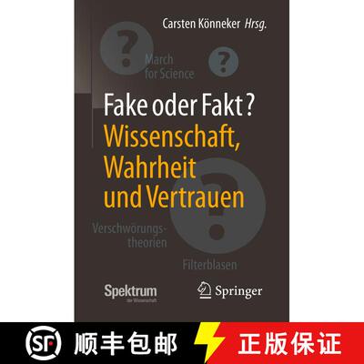【3-4周达】Fake oder Fakt?: Wissenschaft, Wahrheit und Vertrauen [9783662563151]