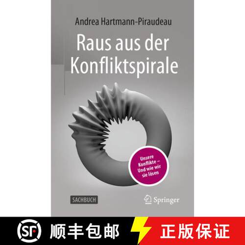 【3-4周达】Raus aus der Konfliktspirale : Unsere Konflikte - Und wie wir sie lösen (1. Aufl. 2021) [9783658350130]